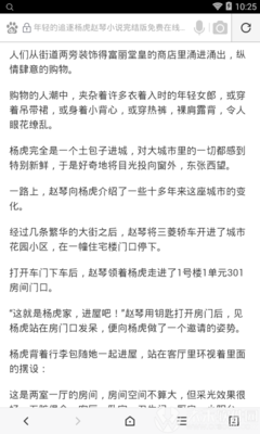 菲律宾降签都是什么情况下需要降签，降签后是什么签证